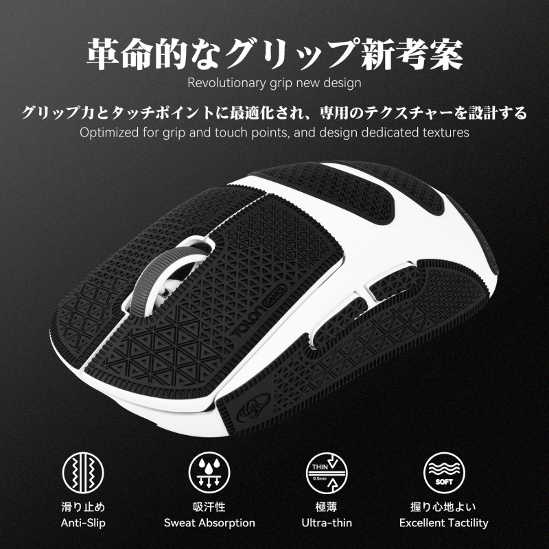 Schwarzes TALONGAMES Mausgriff – Logitech Mouse G Pro X Superlight Bewertung und Preis